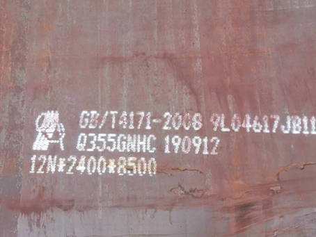 鸡东Q345NS耐酸钢板